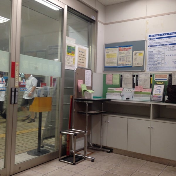 横浜市長津田駅行政サービスコーナー 緑区 Da Devlet Binasi Da Fotograflar