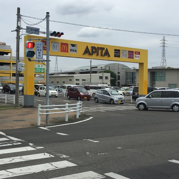 Photos At アピタ 大口店 Now Closed 大口町 0 Tips