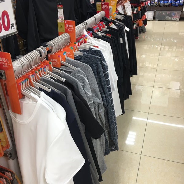 しまむら 山科三条店 竹鼻西ノ口町