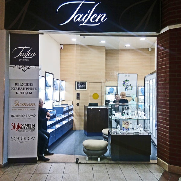 Sokolov калининград