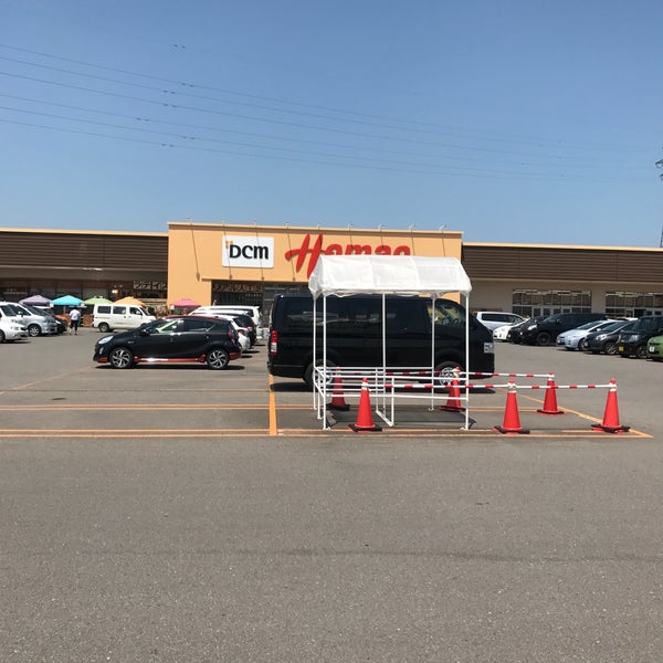 Dcmホーマック 石川店 Ev Hizmeti Da Fotograflar