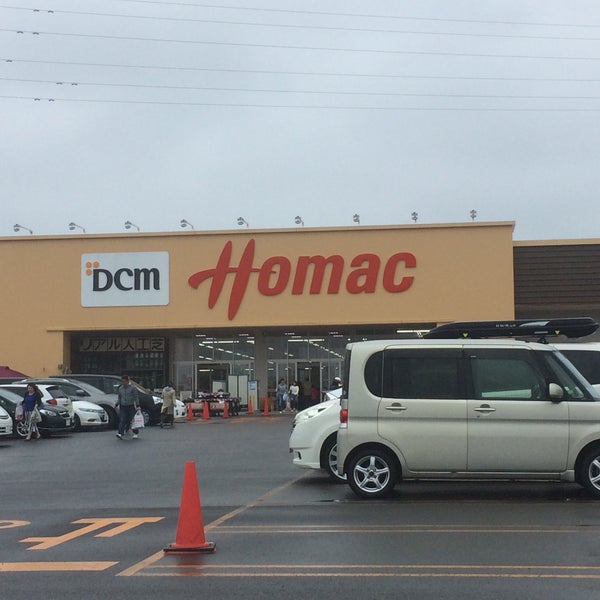 Dcmホーマック 石川店 Ev Hizmeti Da Fotograflar