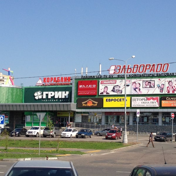 Тц Зеленый Москва Магазины