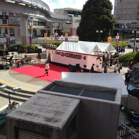 Photos At ひまわり広場 Plaza In 佐倉市 Photos At ひまわり広場 Plaza In 佐倉市