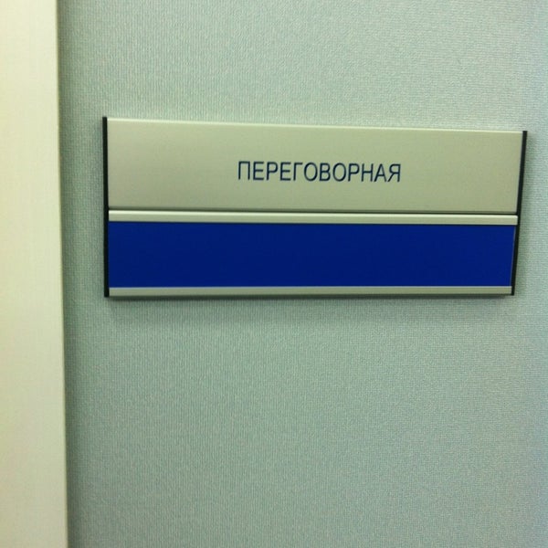 Рн нижневартовск. Роснефть самотлорнефтегаз. Рн нижневартовск. Самотлорнефтегаз нефтеюганск. Рн нижневартовск.