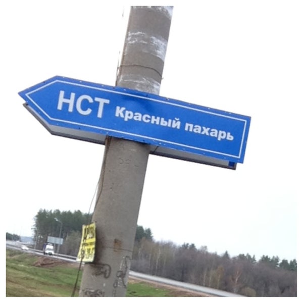 Красный пахарь на карте. Красный пахарь на карте. Поселок красный пахарь донецк на карте. Поселок красный пахарь донецк на карте. Поселок красный пахарь донецк.