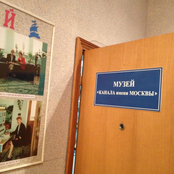 Реэкспозиция музея андрея рублева. Государственный биологический музей имени к. Музей имени тимирязева в москве. Музей москвы имя. В.