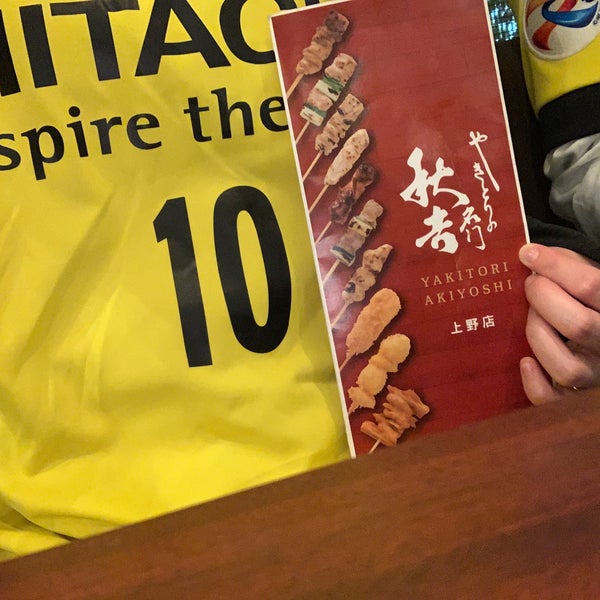 Photos At やきとりの名門 秋吉 上野 東京 東京都 Photos At やきとりの名門 秋吉 上野 東京 東京都