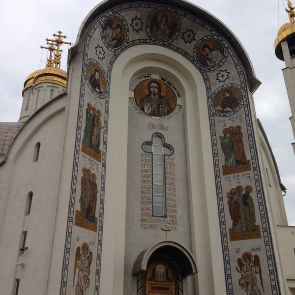 Церковь Вознесения Господня в Ливадии