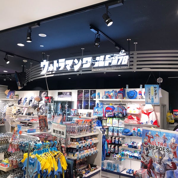 ウルトラマンワールドm78 Hobby Shop In 福岡市