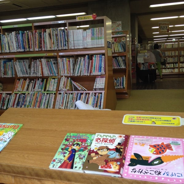 Photos At 玉名市民図書館 玉名市 熊本県