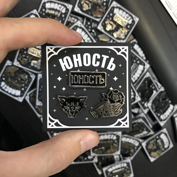 Магазин Одежды Юность Спб