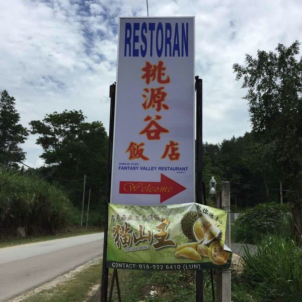 Photos At 桃源谷 Chinese Restaurant