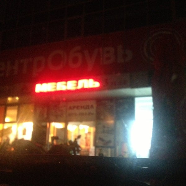 Temporarily closed: Hardsoda, clothing store, Krasnodar Territory, Timashеvsk, K