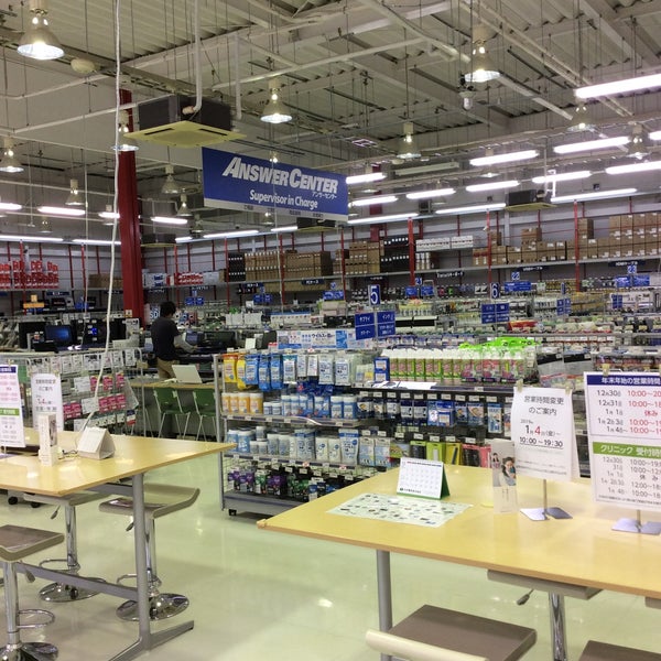 Pc Depot 箕面店 Electronics Store