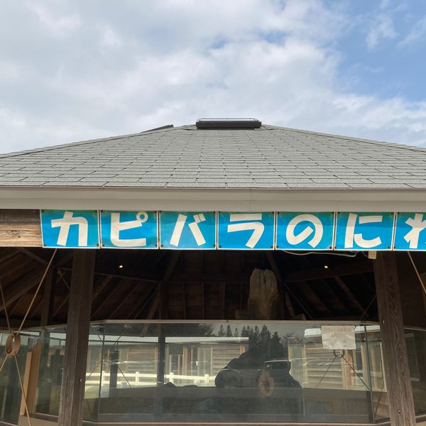 新潟市動物ふれあいセンター 1 Tip 新潟市動物ふれあいセンター 1 Tip