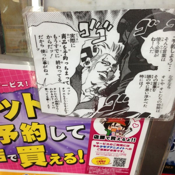 Photos At アニメイト 那覇国際通り店 Comic Shop Photos At アニメイト 那覇国際通り店 Comic Shop