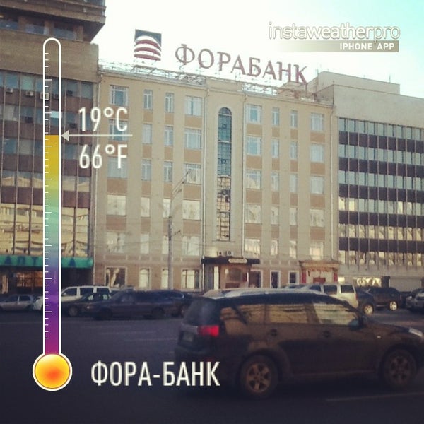 Фора банк центральный бул 5 фото Photos at Фора-Банк - Bank in Москва