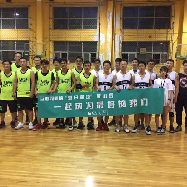 Университет колледж спорт