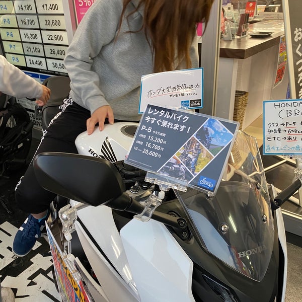 Photos At アップガレージライダーズ熊本インター店 135 Visitors
