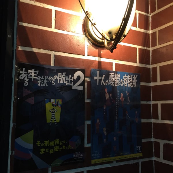 アジト オブ スクラップ 岡山