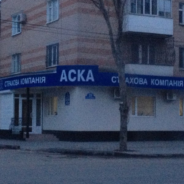 аска певица. маленькая аска евангелион. хмельницкого 29. набережная павлодар 2023. аска стикеры.