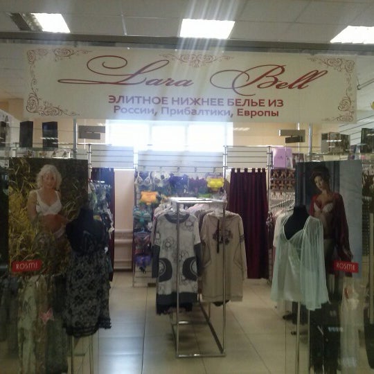 торговый центр радуга ижевск отделы. одежда для детей тц радуга спб. тц радуга отделы. тц радуга отделы. тц радуга ижевск отделы.