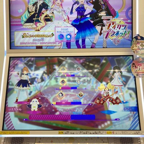 宝島 新浦安店 浦安市のゲームセンター 宝島 新浦安店 浦安市のゲームセンター