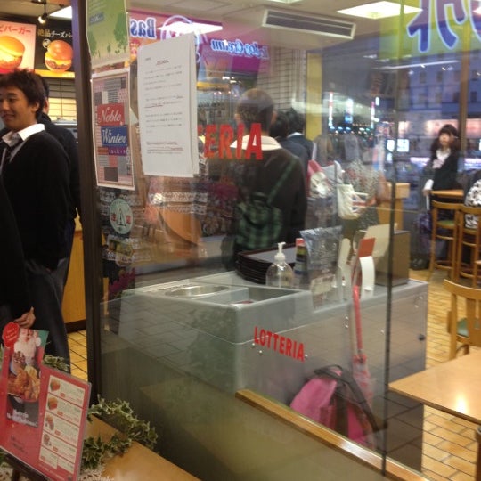 ロッテリア 長野駅ビルmidori店 閉業 南千歳1丁目22 6