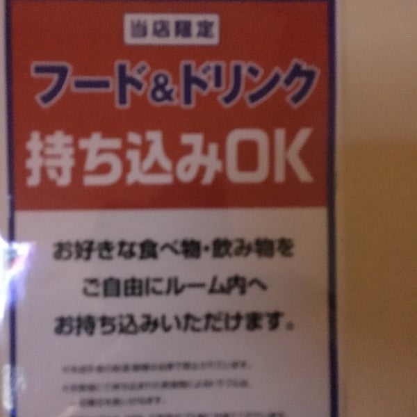 Photos At コートダジュール 飯田インター店 飯田市 長野県