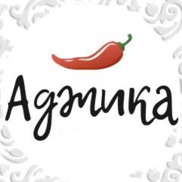 Ресторан аджика