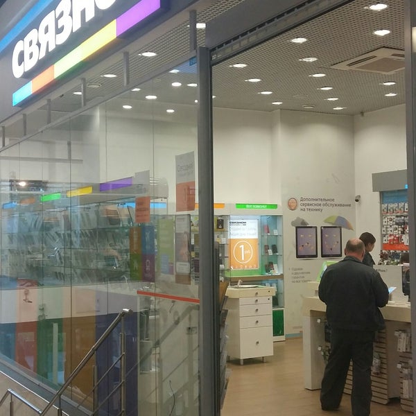 Магазины Спб Белы Куна