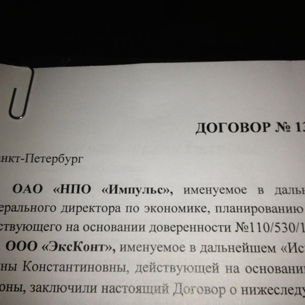 Зао центр проектов развития промышленности Новые бизнес-идеи для Стратегии развития области