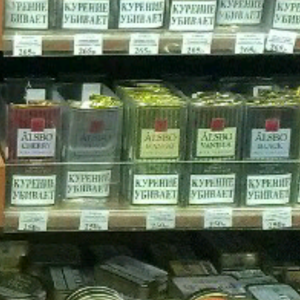 Табачная Лавка Интернет Магазин Спб