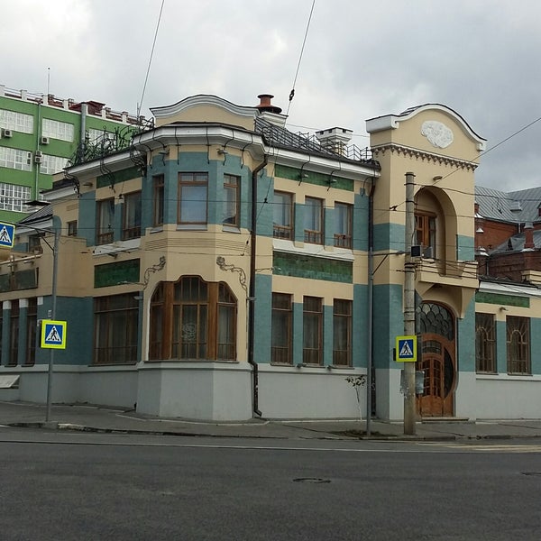 Музей модерна в самаре