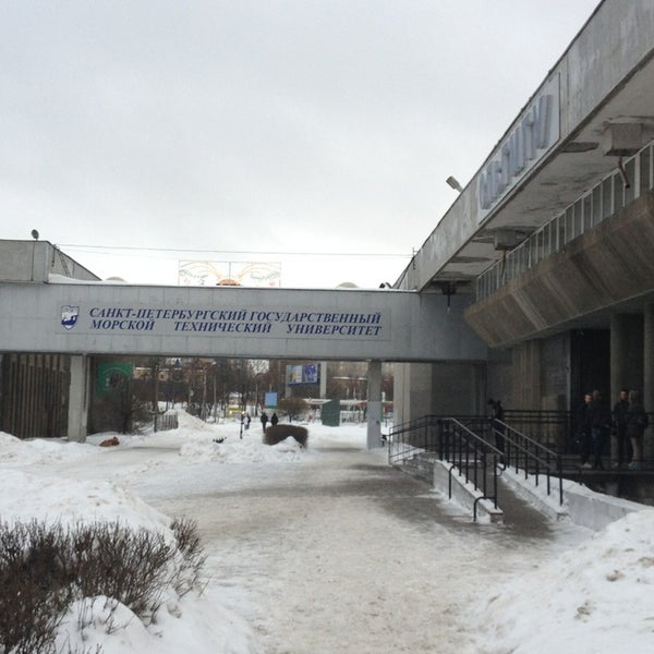 Морской технический университет санкт петербург