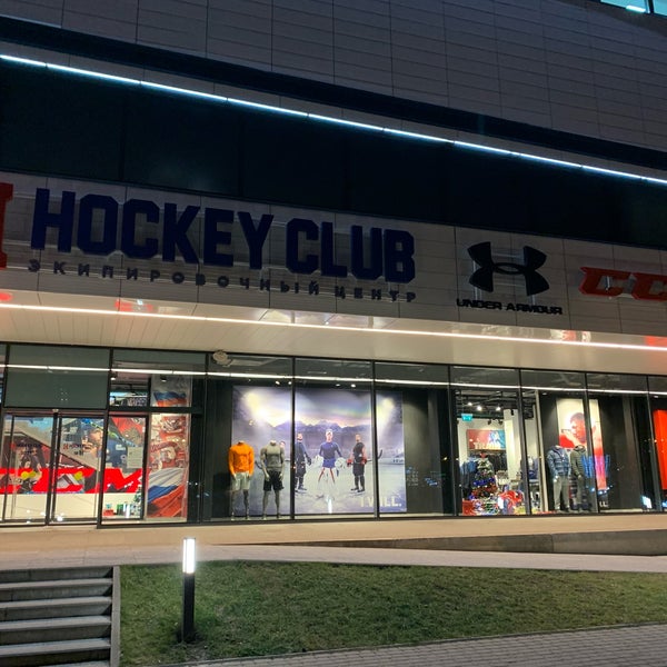 экипировочный центр санкт петербург. спортивные магазины спб. Footballstore магазин литейный. спортивный магазин rockland. Football mania экипировочный центр.