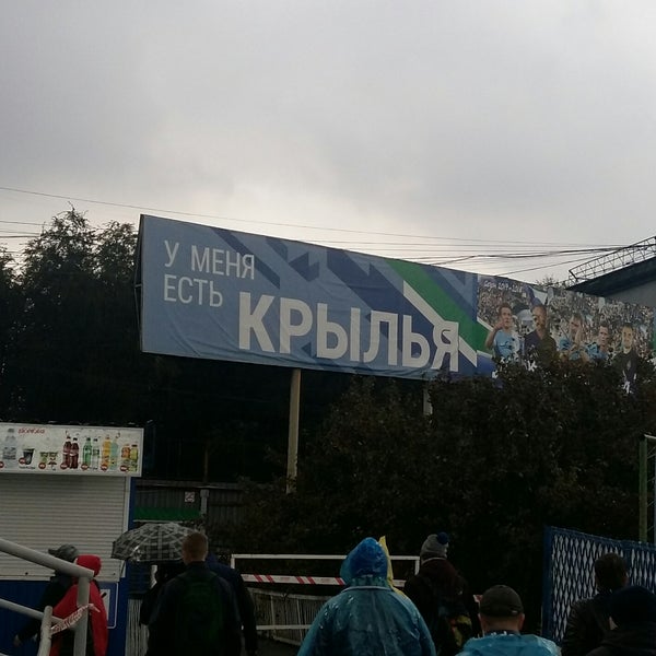 Карта стадион металлург самара