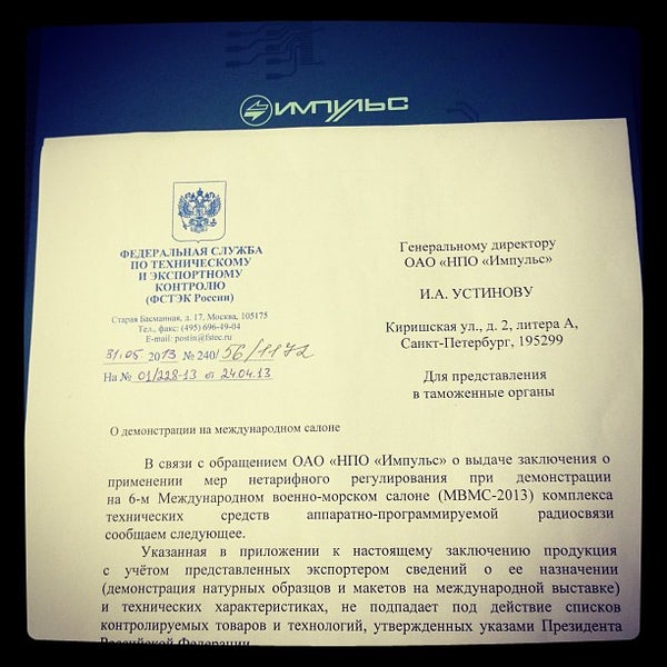 Зао центр проектов развития промышленности ЗАО "Центр проектов развития промышленности" Office in Санкт-петербург