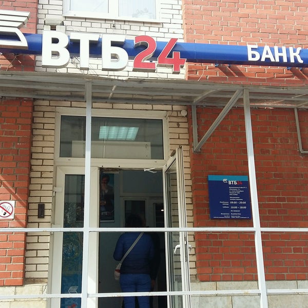 Бульвар новаторов дом 46. Бульвар новаторов 23. Бульвар новаторов 24. Бульвар новаторов 102 на карте. Бульвар новаторов 24 корпус 2.