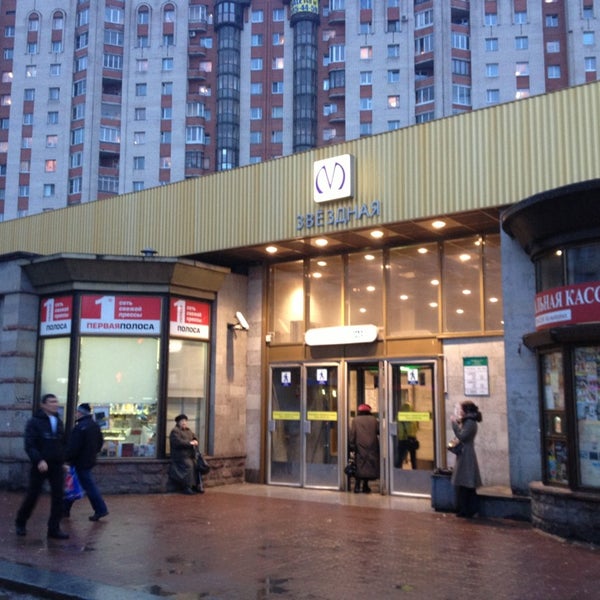 Московские Ворота Магазины