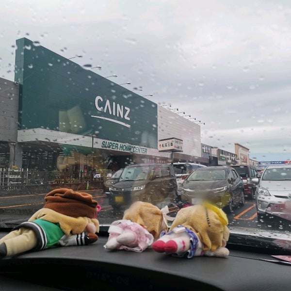 Fotos Em カインズホーム 大曲店