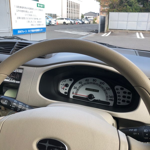 社団法人日本クレーン協会東海支部半田研修センター 半田市 愛知県