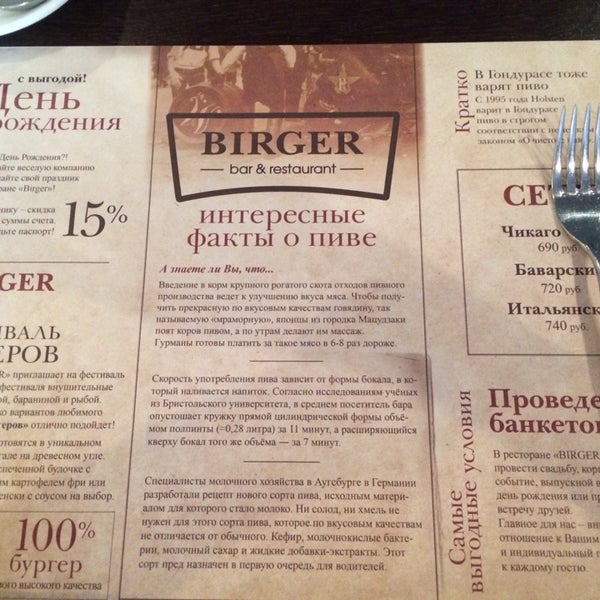 7/29/2014 tarihinde Vladimir :.ziyaretçi tarafından Birger bar &amp; restaurant'de çekilen fotoğraf