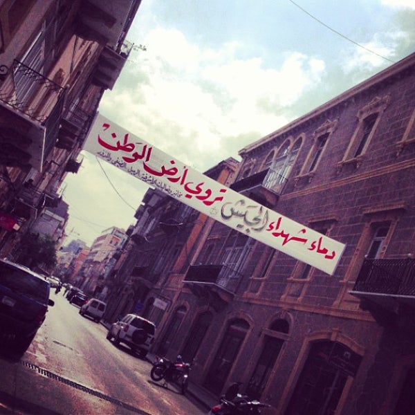 Photos at Chez paul Gemmayze