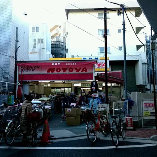 のとや 赤塚本店 (東京都板橋区赤塚 衣料品店 / 衣料品) グルコミ