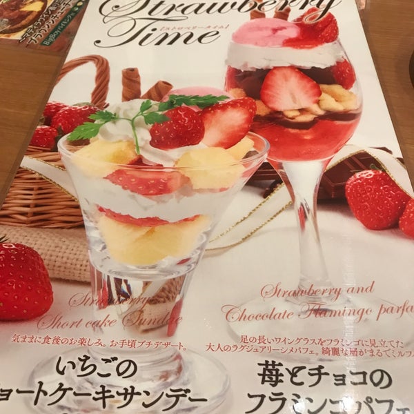 Photos At ビッグボーイ京都城陽店 Steakhouse In 城陽市 Photos At ビッグボーイ京都城陽店 Steakhouse In 城陽市