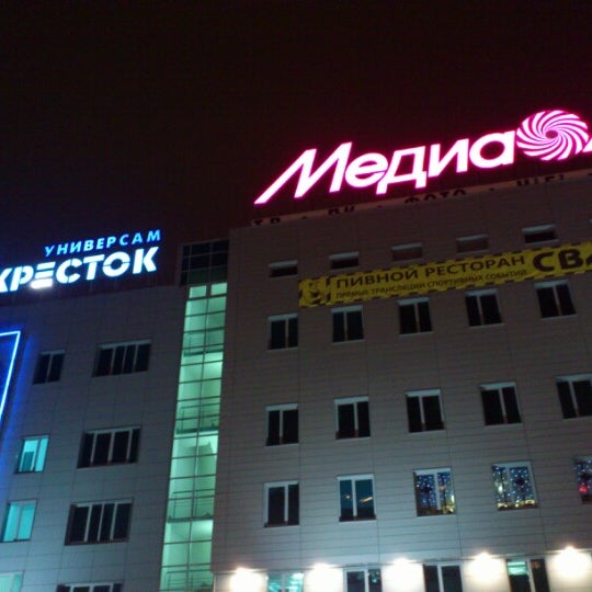 вип зал киномолл иркутск. каро кинотеатр алтуфьево. маркос молл алтуфьево. хесбургер меню. маркос молл алтуфьево игровая зона.