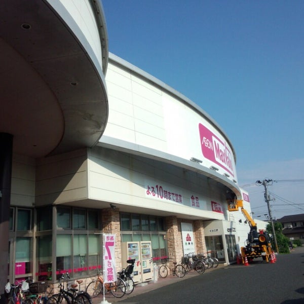 イオン 笹口店 3人の訪問者 から 2個のtips 件