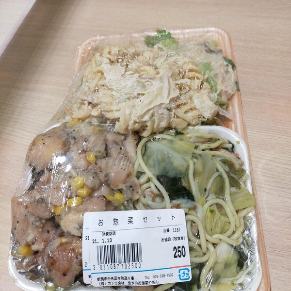 Photos At 魚やのお惣菜やさん 株式会社カトウ食材 本町店 15 Visitors